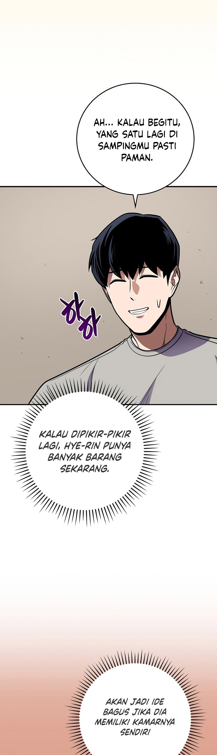 Archmage Streamer Chapter 109 Gambar 26