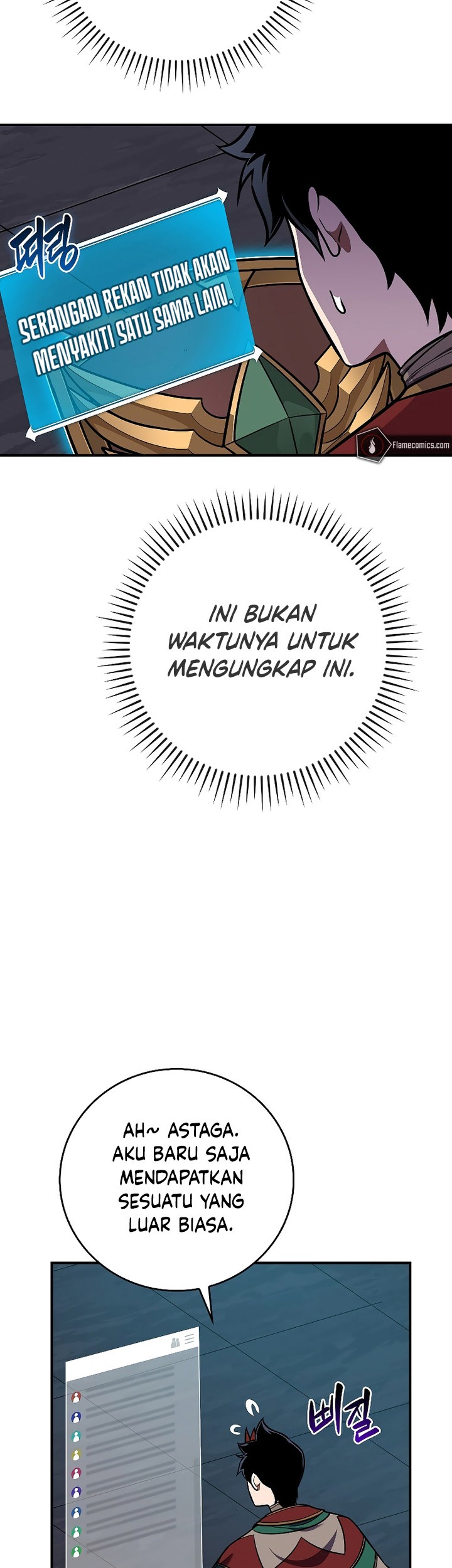 Archmage Streamer Chapter 112 Gambar 4