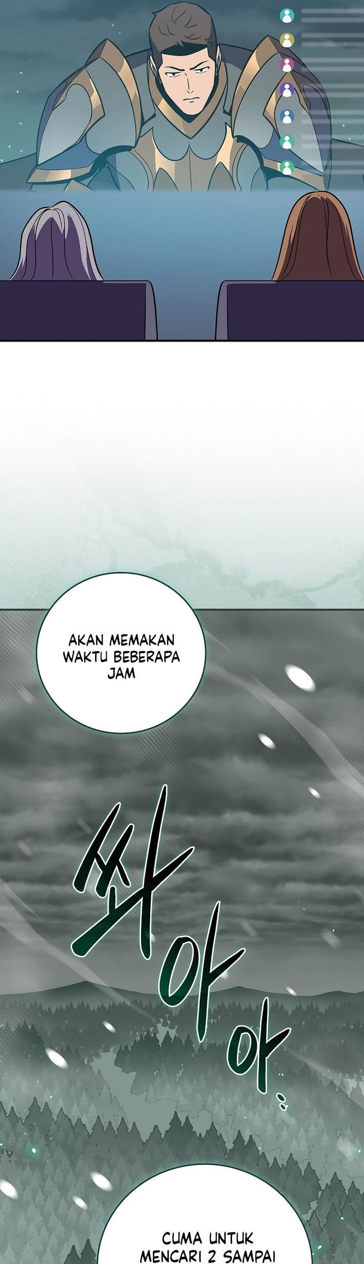 Archmage Streamer Chapter 127 Gambar 40