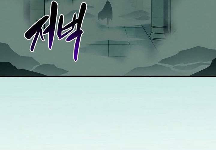 Baca Manhwa Archmage Streamer Chapter 140 Gambar 2