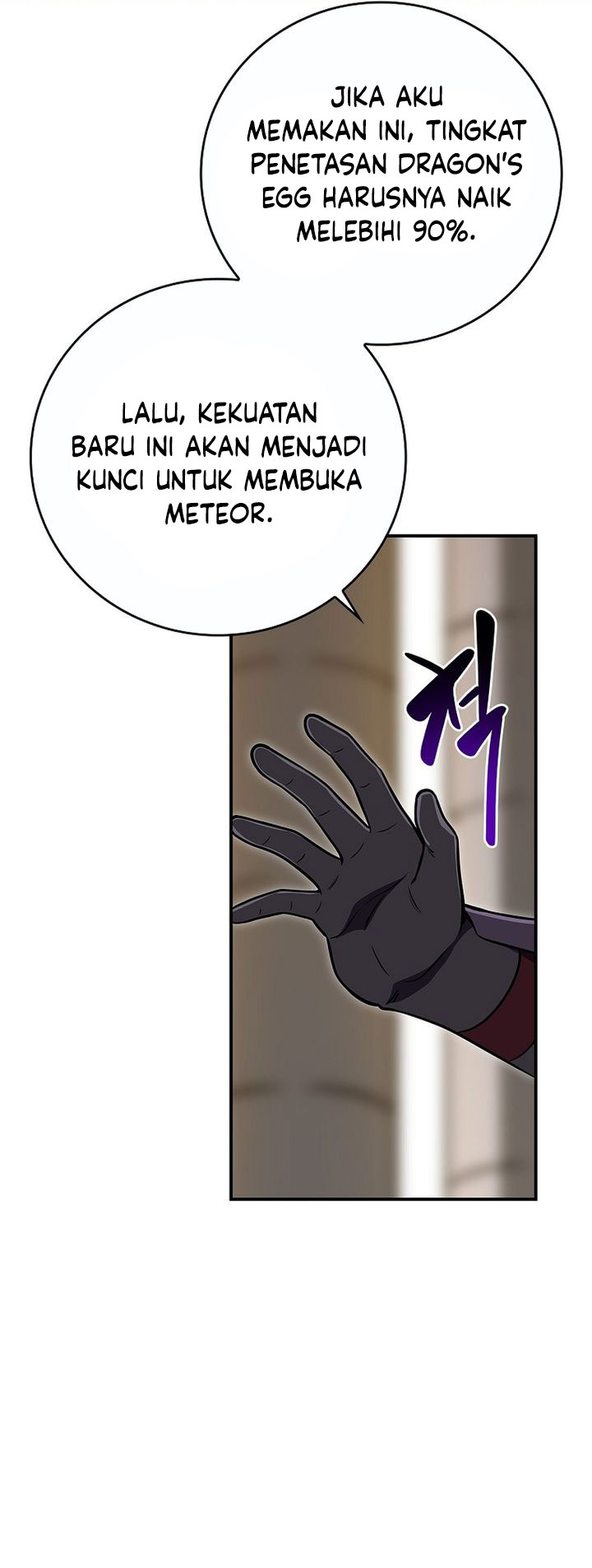 Archmage Streamer Chapter 142 Gambar 42