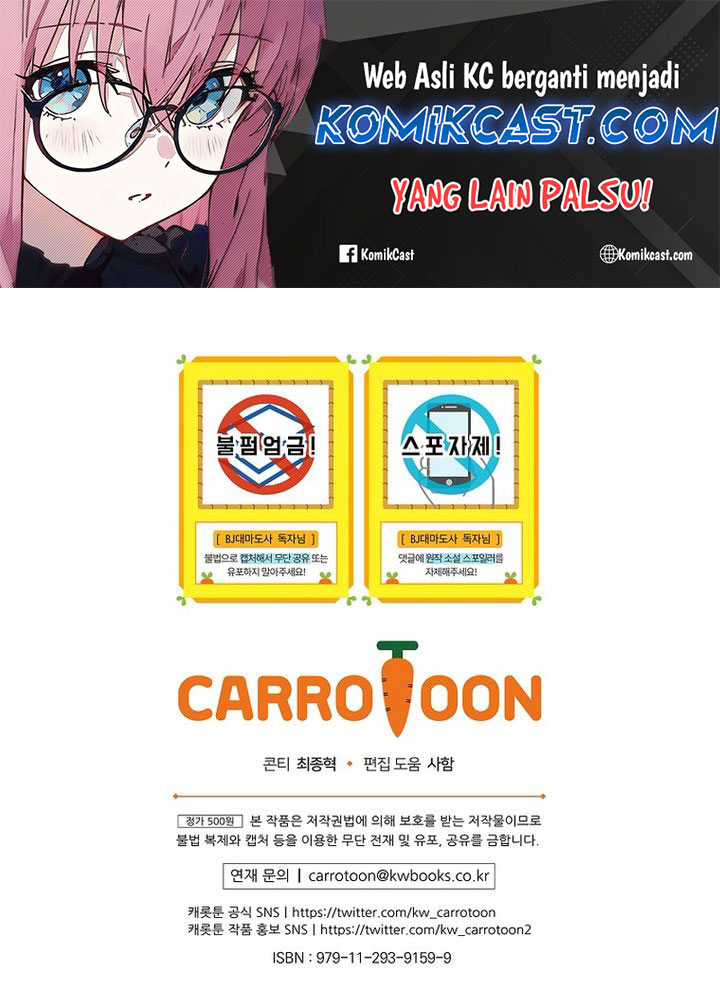 Archmage Streamer Chapter 142 Gambar 83