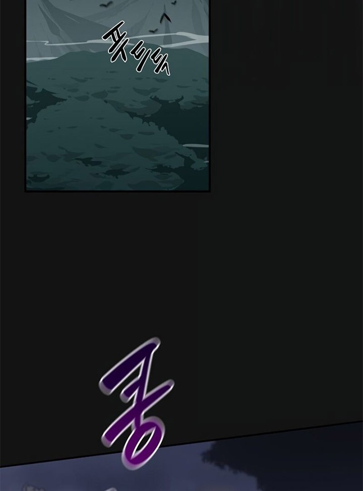Archmage Streamer Chapter 15 Gambar 45