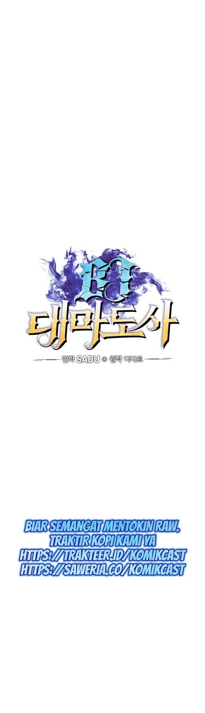 Archmage Streamer Chapter 19 Gambar 12