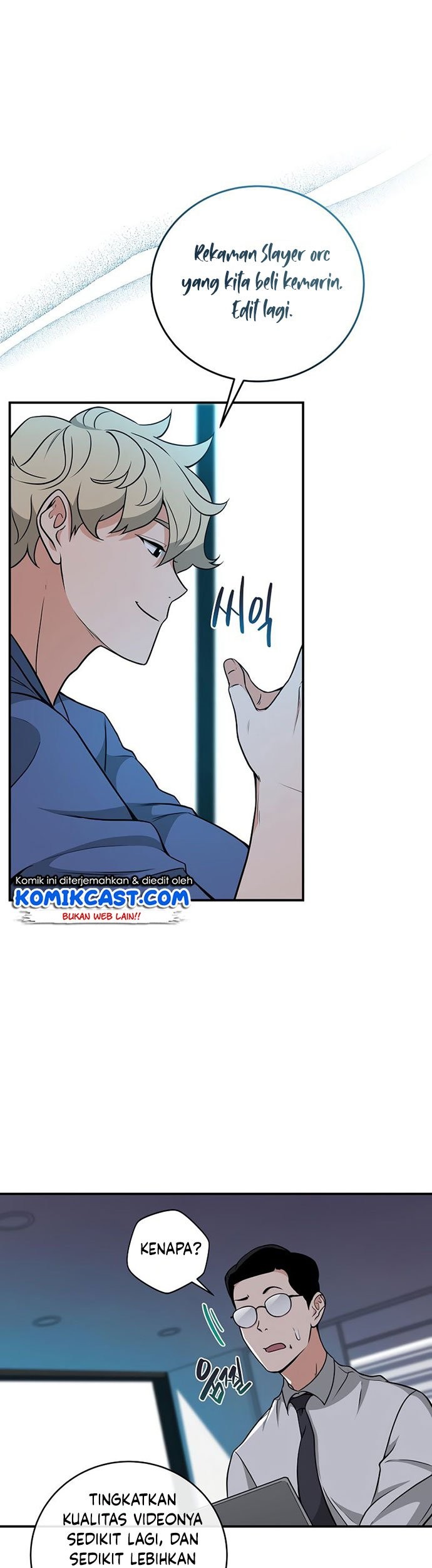 Archmage Streamer Chapter 22 Gambar 14