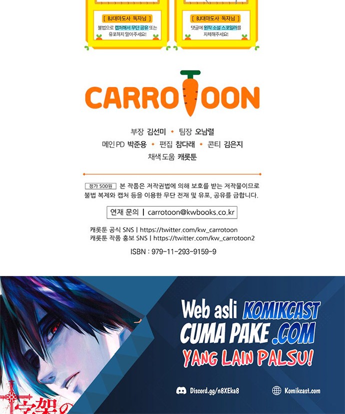 Archmage Streamer Chapter 25 Gambar 55
