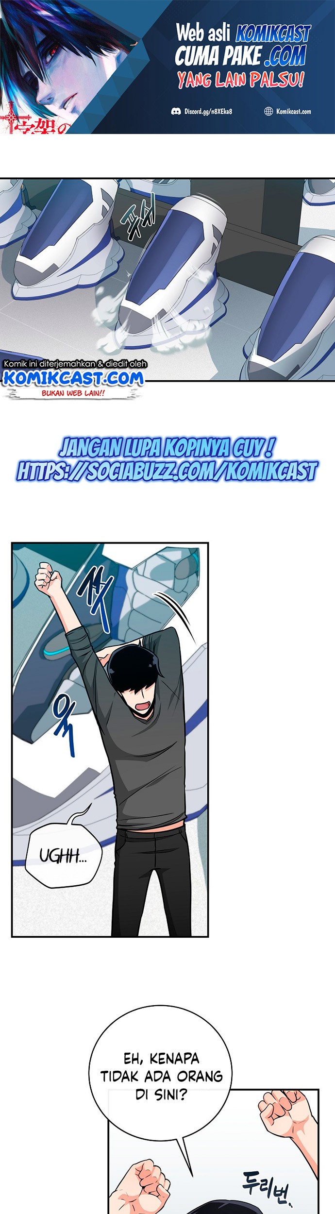Baca Manhwa Archmage Streamer Chapter 25 Gambar 2