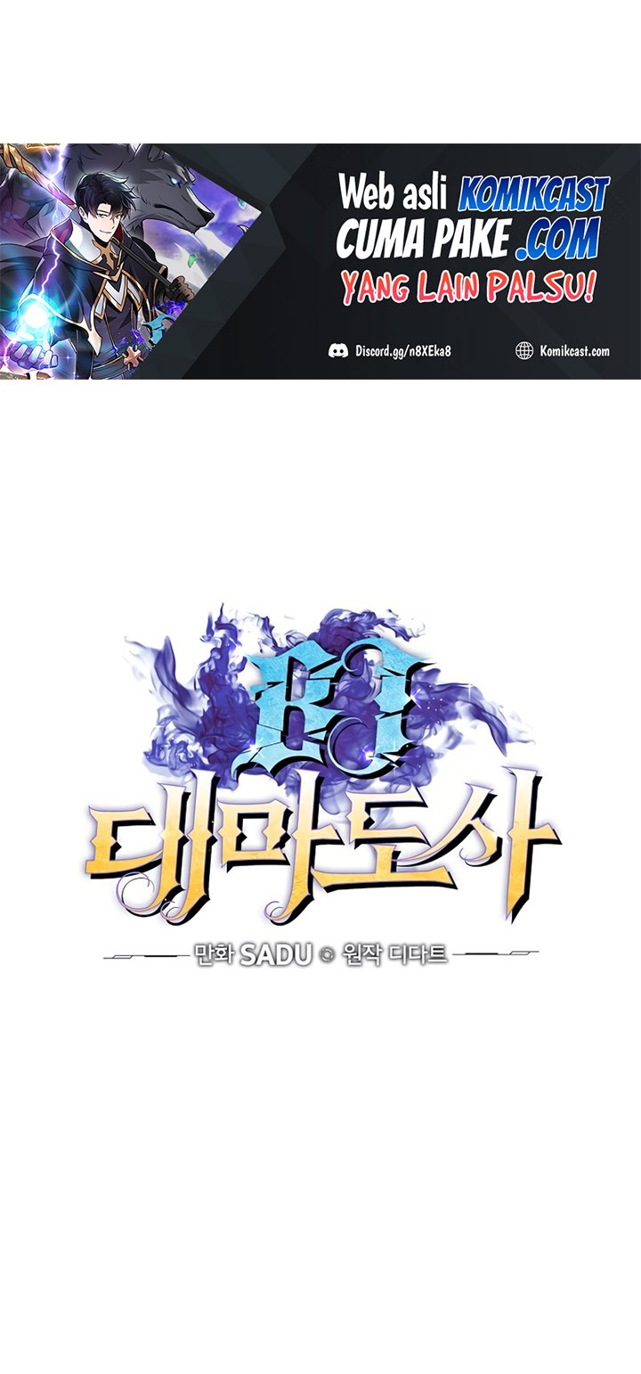 Archmage Streamer Chapter 3 Gambar 9