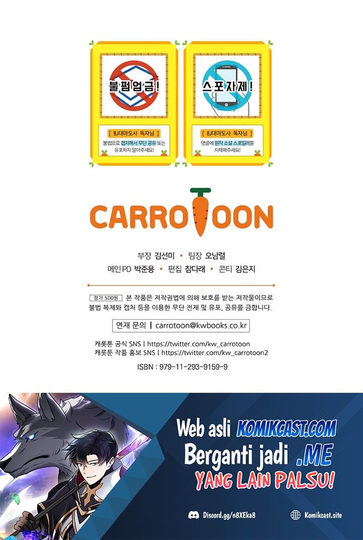 Archmage Streamer Chapter 39 Gambar 71