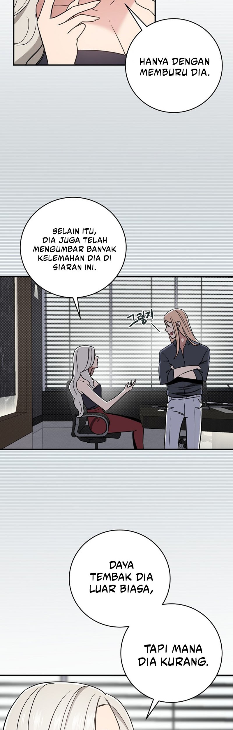 Archmage Streamer Chapter 42 Gambar 31