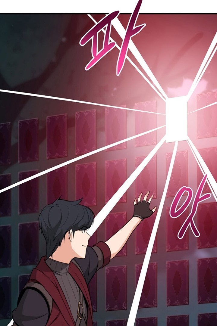 Archmage Streamer Chapter 5 Gambar 39
