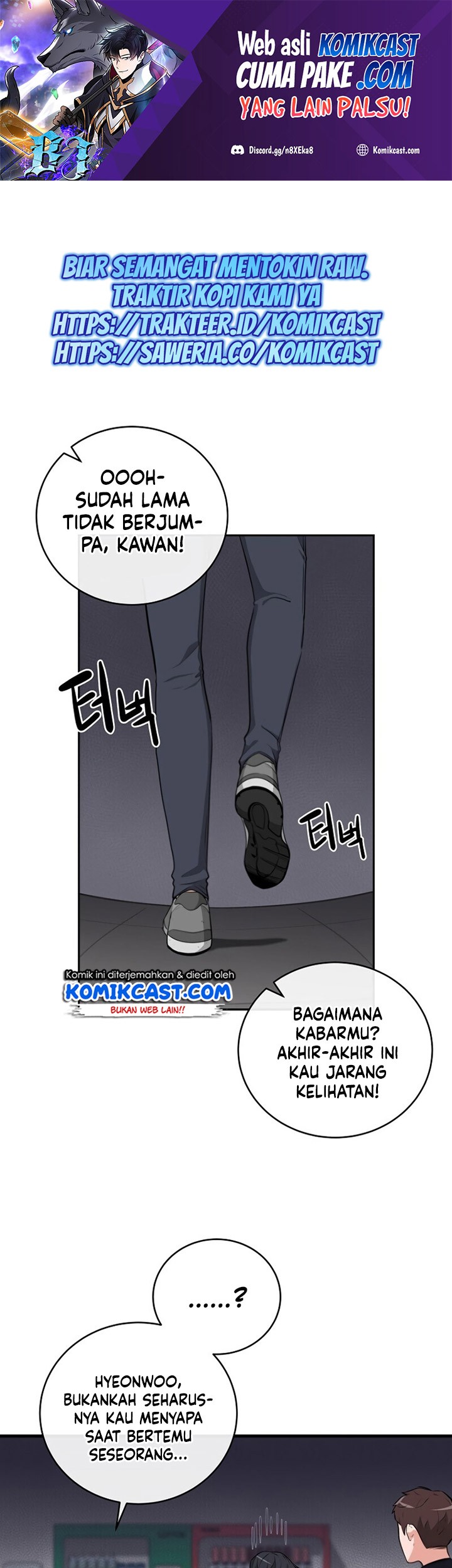 Baca Manhwa Archmage Streamer Chapter 5 Gambar 2
