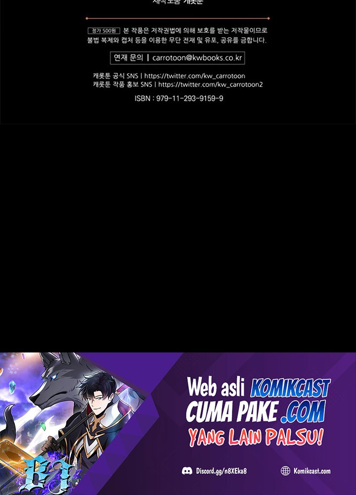Archmage Streamer Chapter 5 Gambar 59