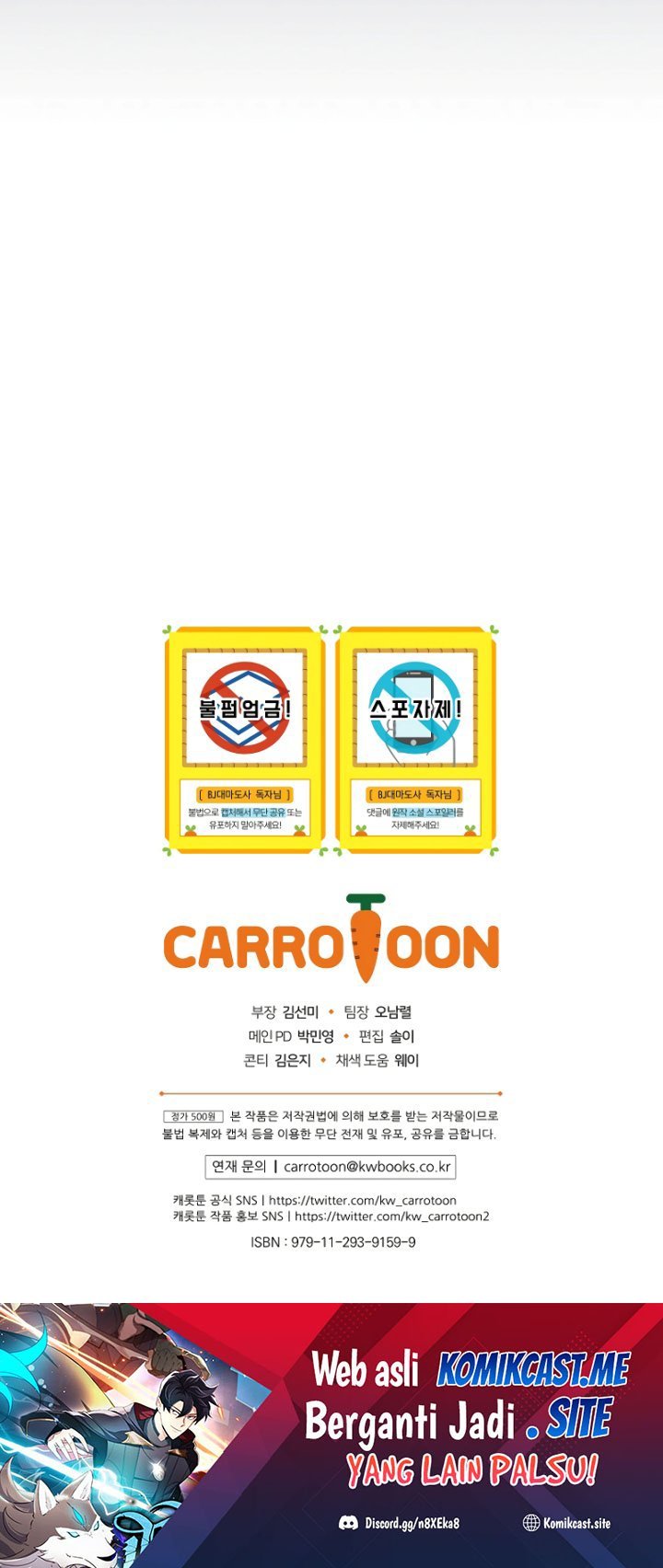 Archmage Streamer Chapter 53 Gambar 70