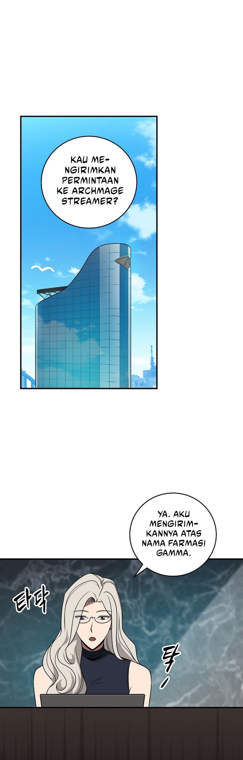 Baca Manhwa Archmage Streamer Chapter 62 Gambar 2