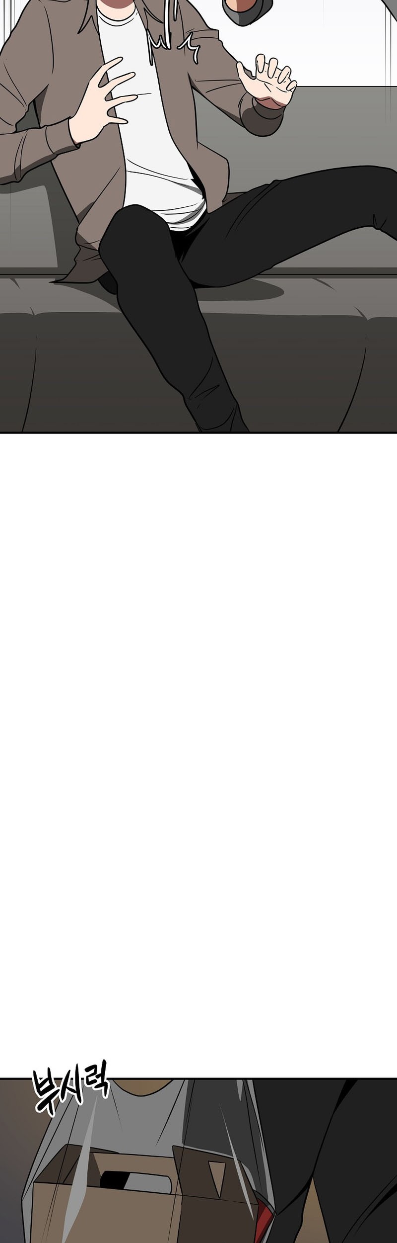 Archmage Streamer Chapter 66 Gambar 32