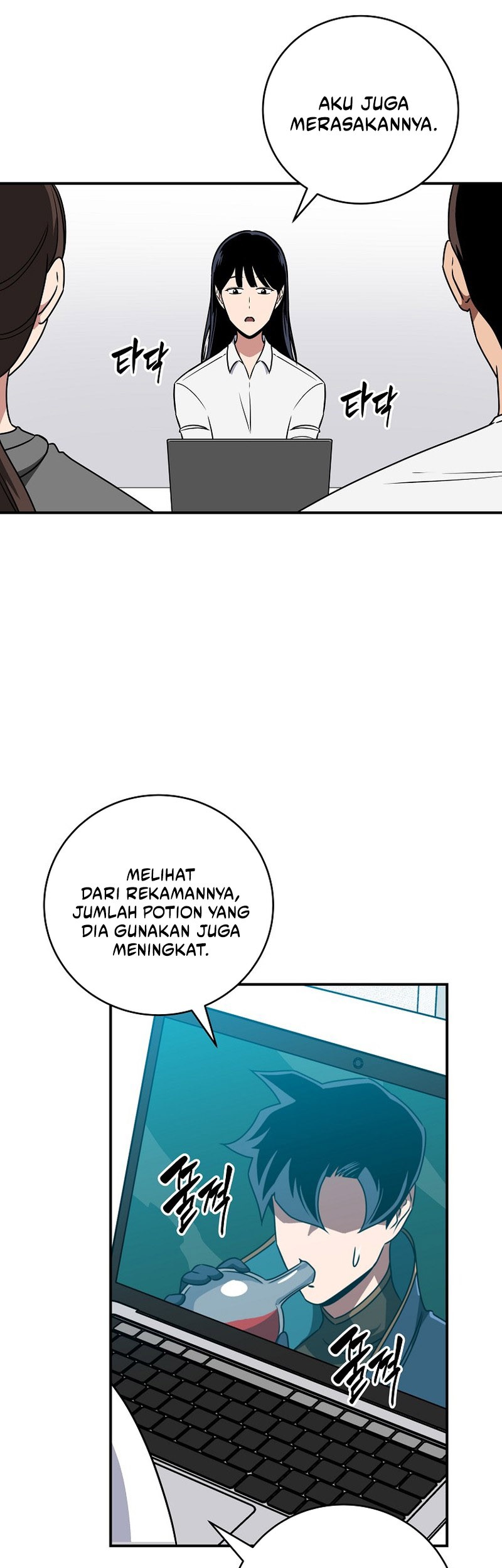 Archmage Streamer Chapter 83 Gambar 33