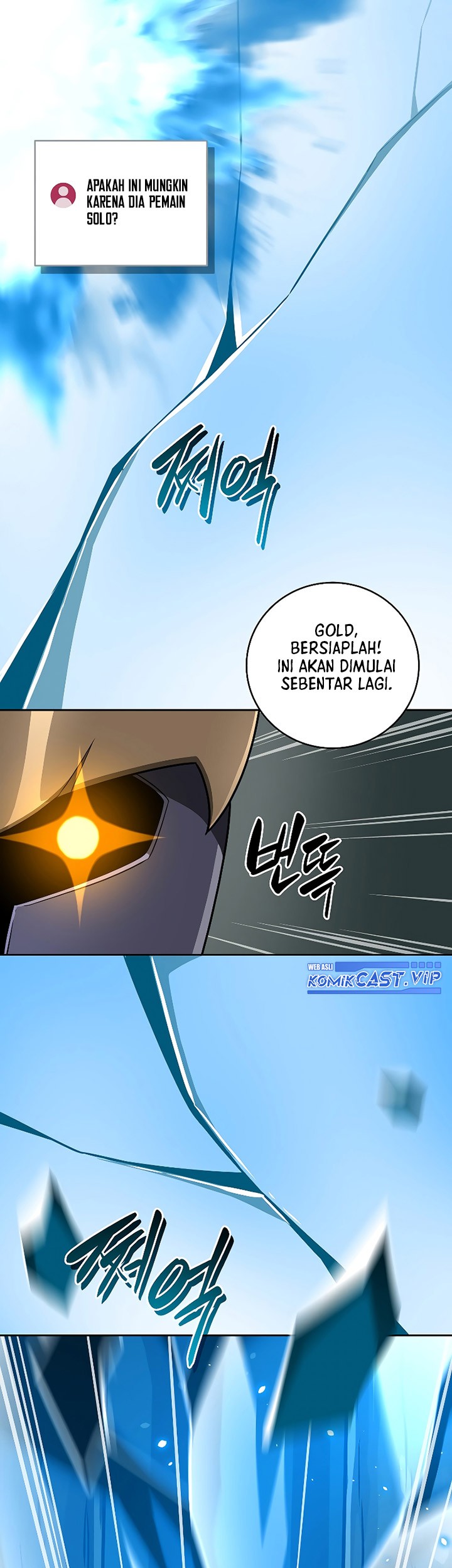 Archmage Streamer Chapter 84 Gambar 11