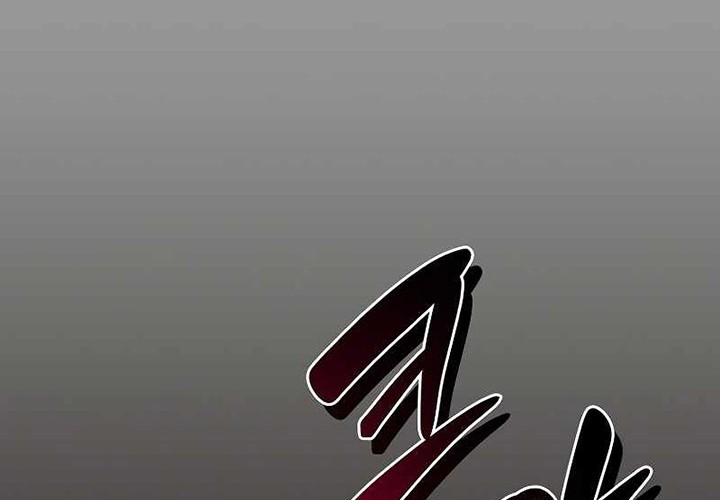 Archmage Streamer Chapter 93 Gambar 23