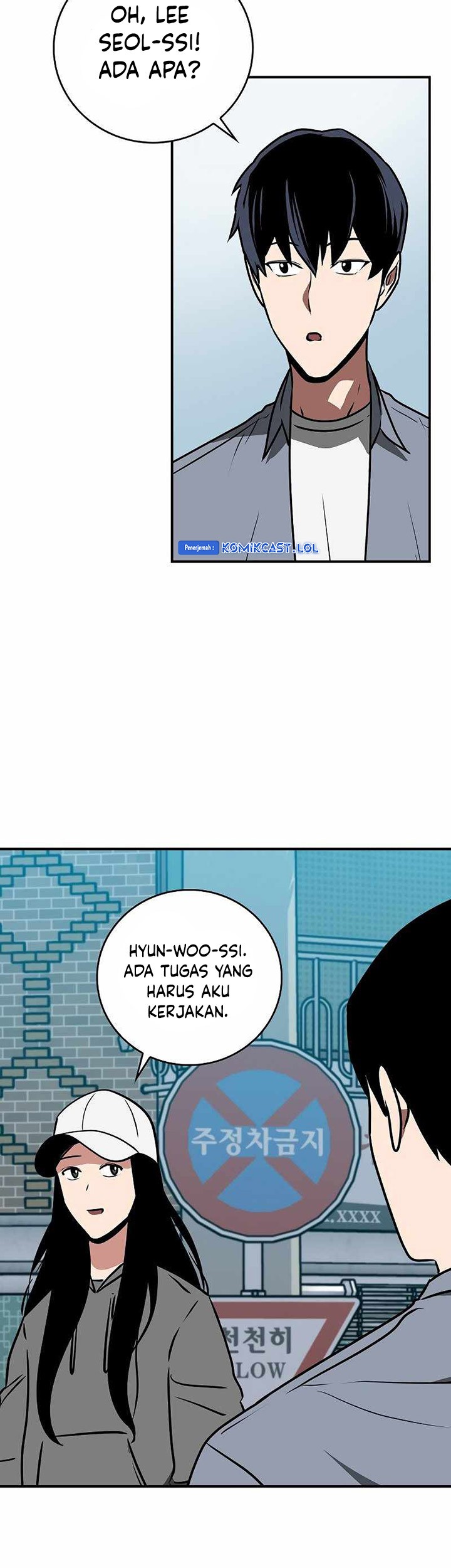 Archmage Streamer Chapter 93 Gambar 84