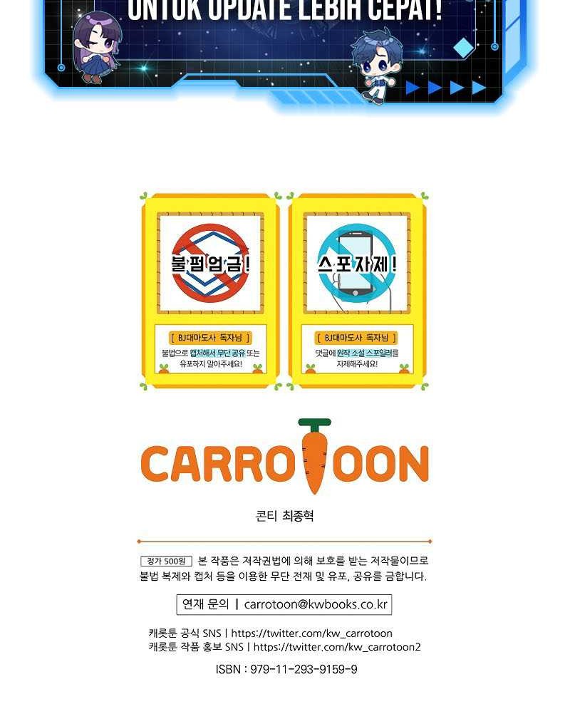 Archmage Streamer Chapter 95 Gambar 72