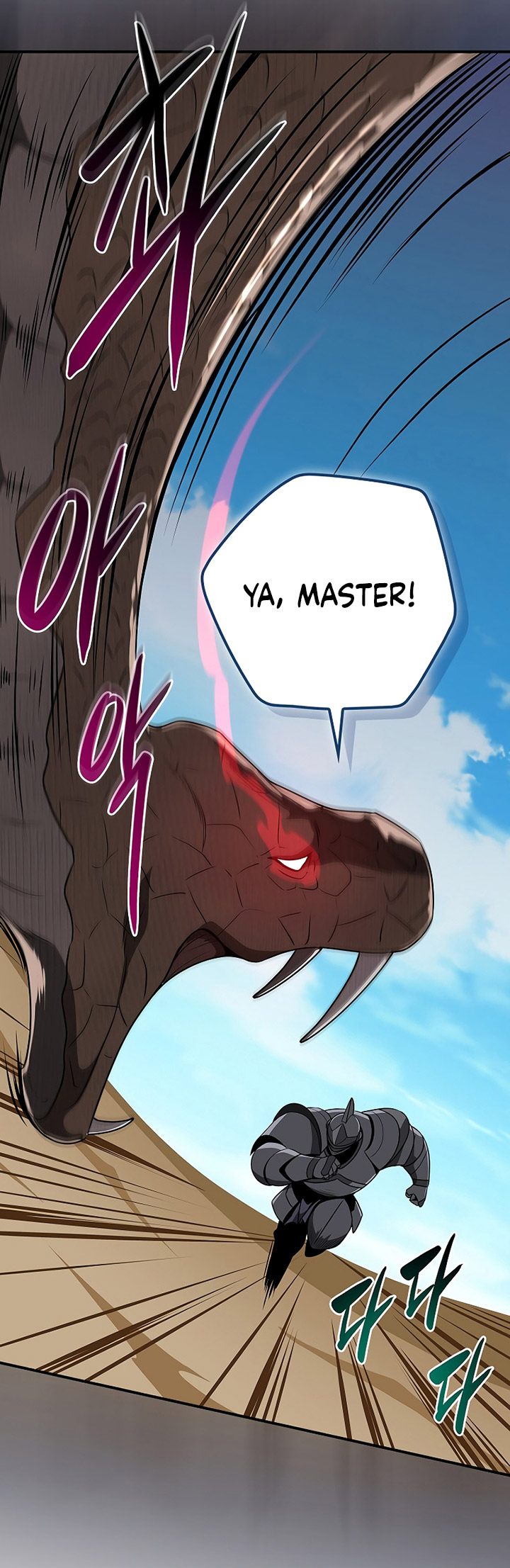 Archmage Streamer Chapter 98 Gambar 77