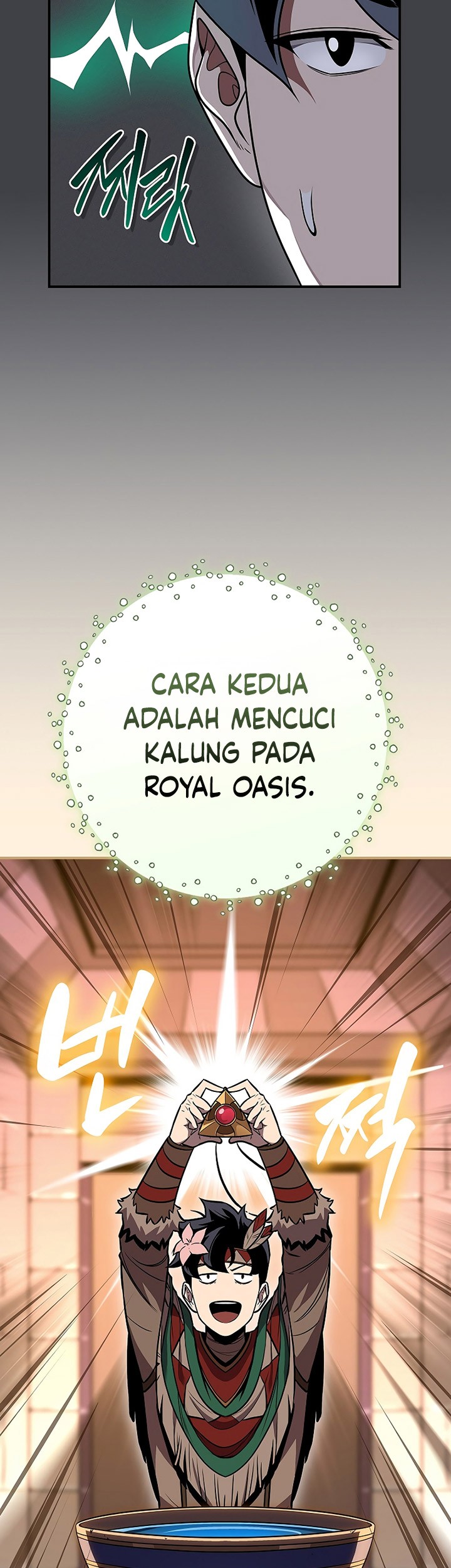 Archmage Streamer Chapter 99 Gambar 45