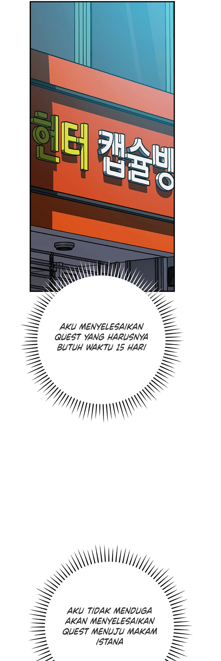 Archmage Streamer Chapter 99 Gambar 59