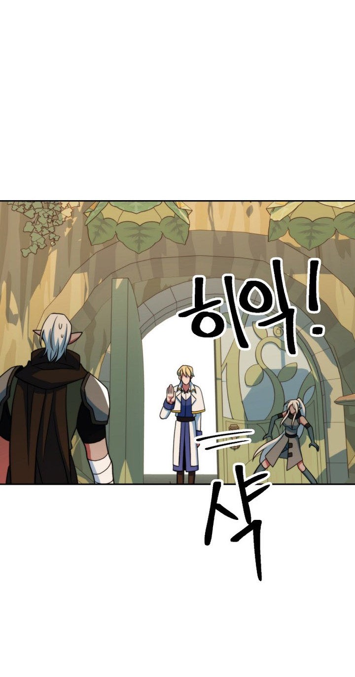 Archmage Transcending Through Regression Chapter 140 Gambar 45