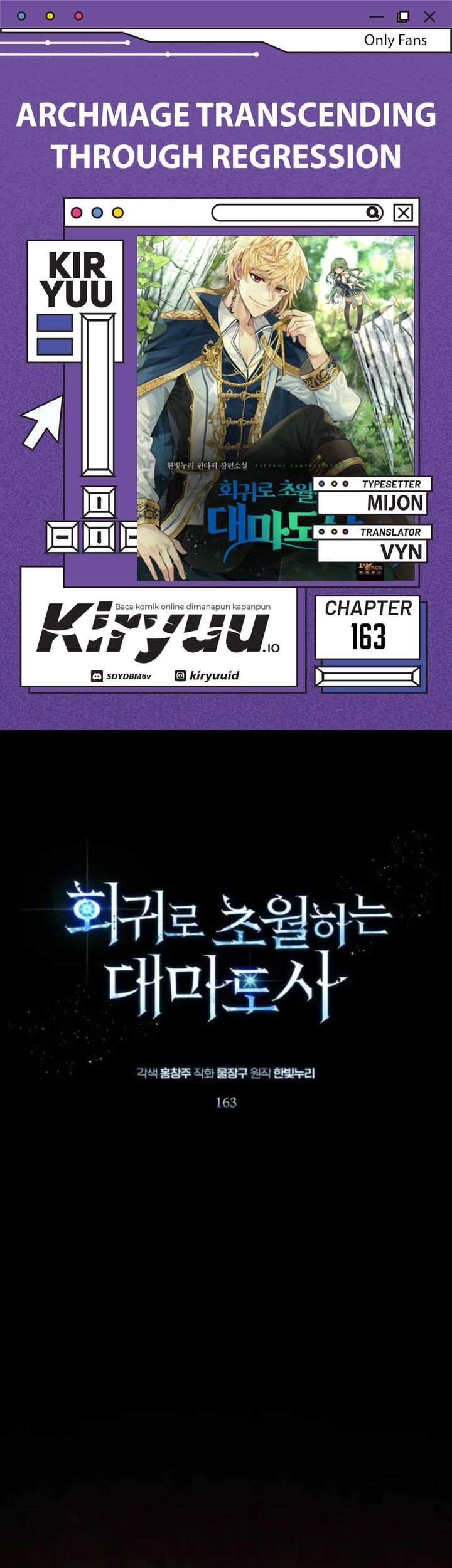 Baca Komik Archmage Transcending Through Regression Chapter 163 Gambar 1