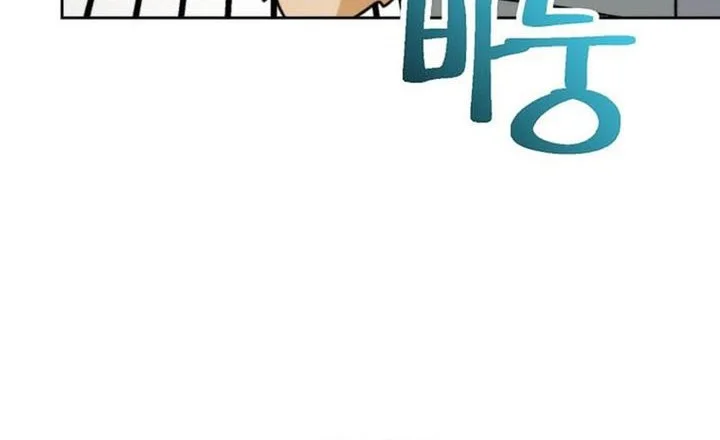 Archmage Transcending Through Regression Chapter 173 Gambar 56