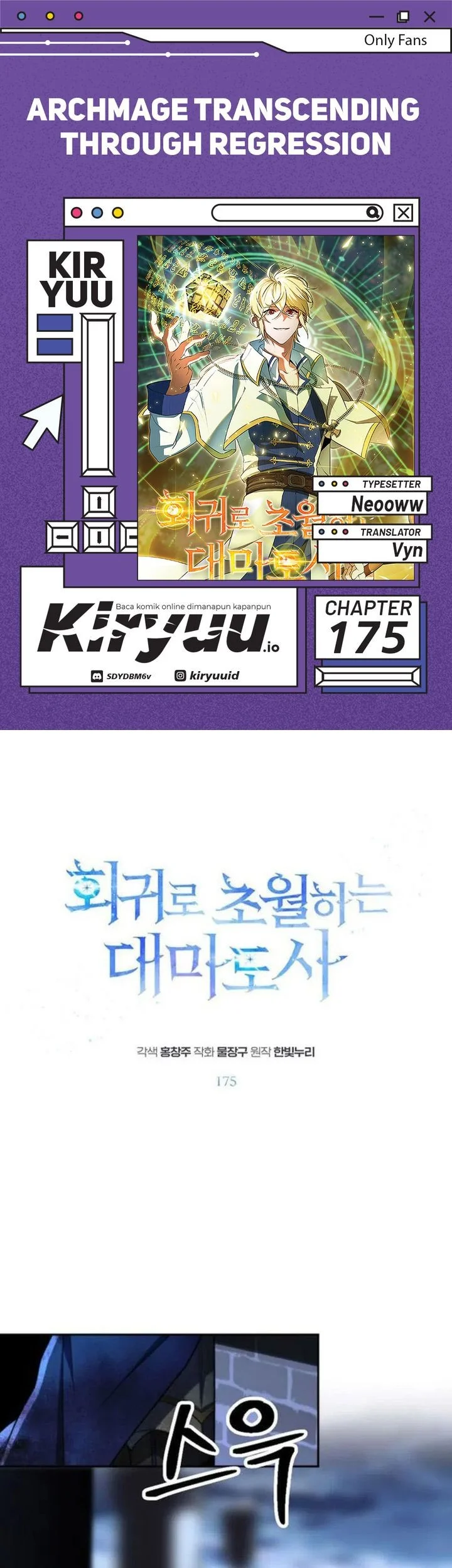 Komik Archmage Transcending Through Regression Chapter 175 gambar nomor 1