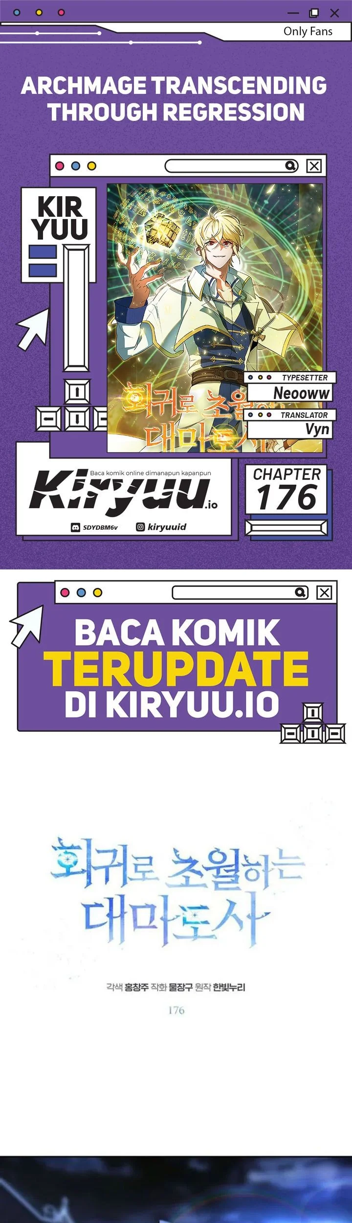 Komik Archmage Transcending Through Regression Chapter 176 gambar nomor 1