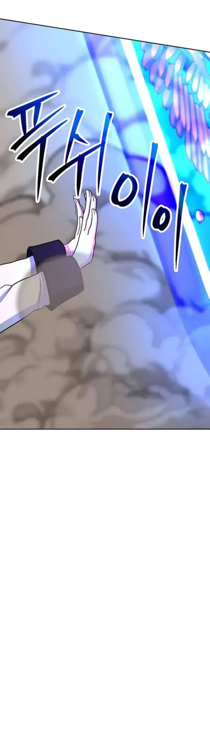 Archmage Transcending Through Regression Chapter 191 Gambar 26