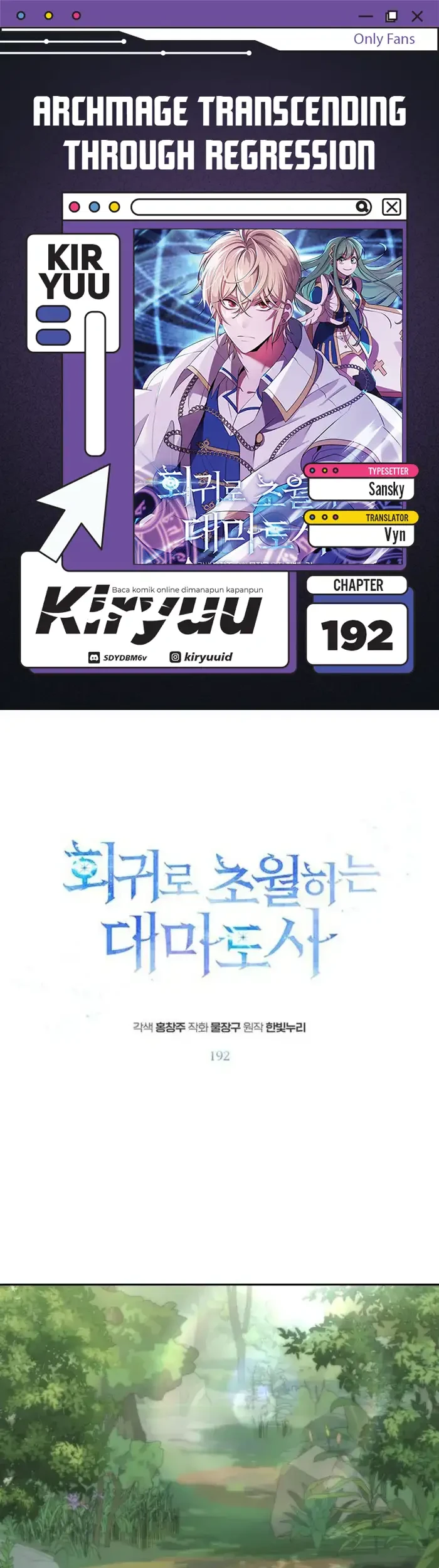 Komik Archmage Transcending Through Regression Chapter 192 gambar 1
