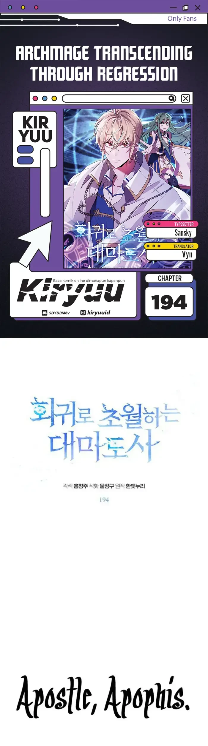 Komik Archmage Transcending Through Regression Chapter 194 gambar 1