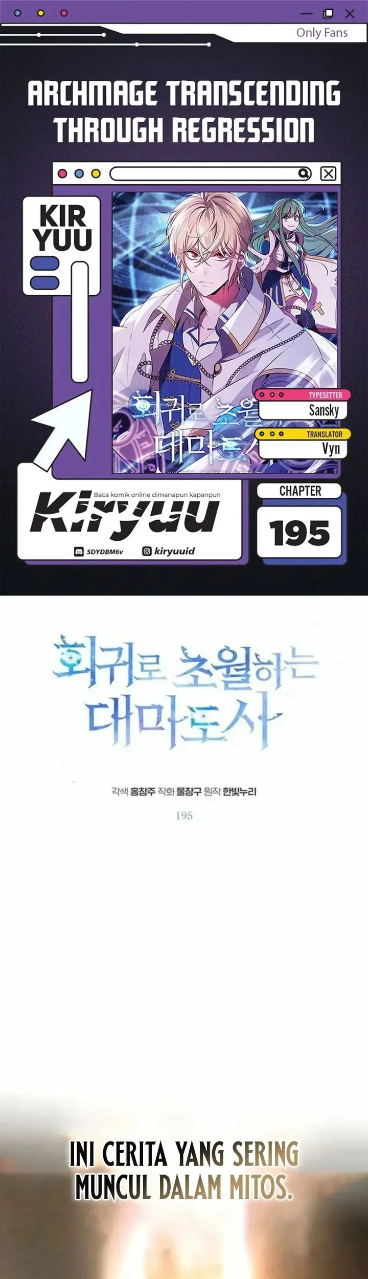 Komik Archmage Transcending Through Regression Chapter 195 gambar 1