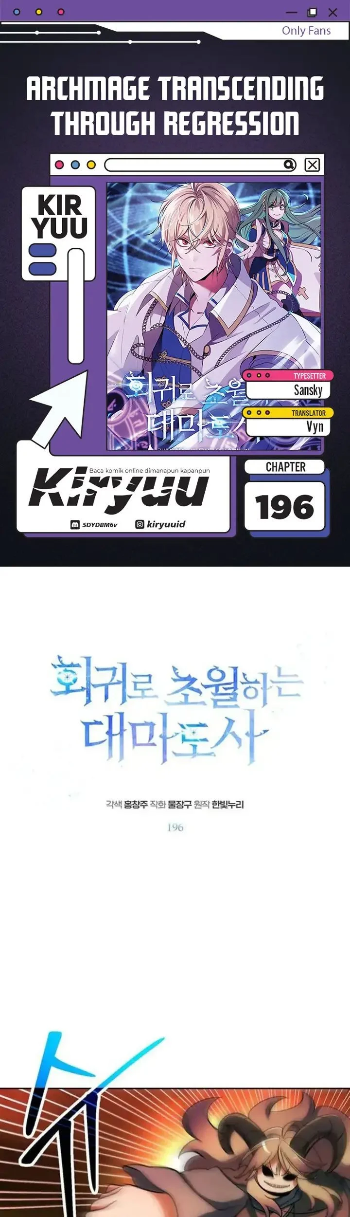 Komik Archmage Transcending Through Regression Chapter 196 gambar 1