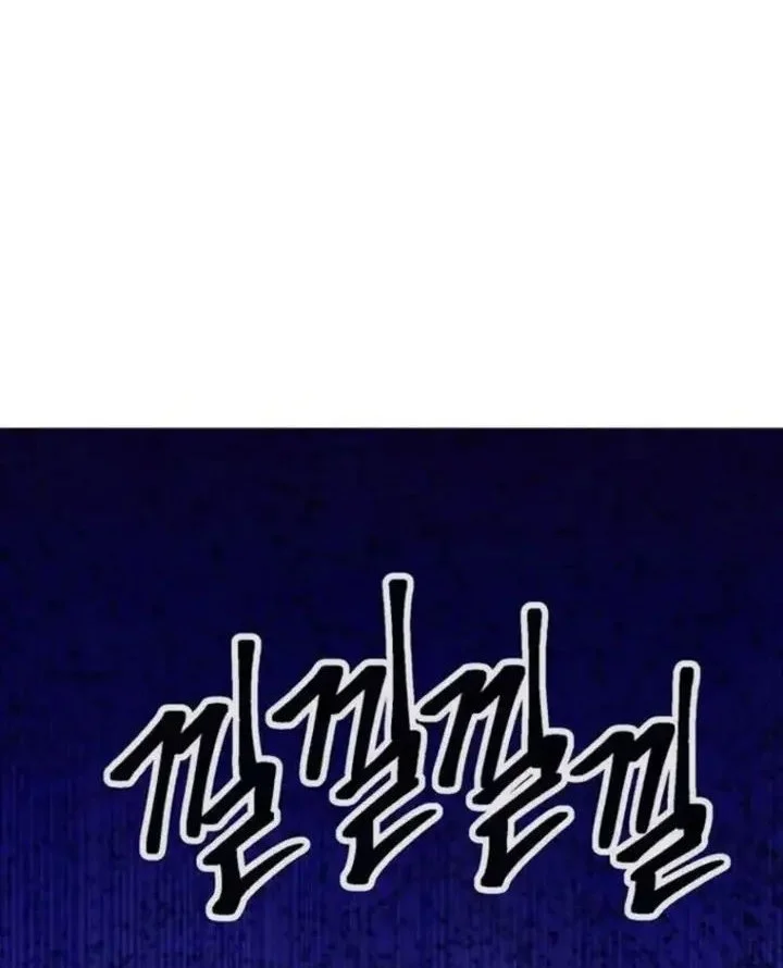 Archmage Transcending Through Regression Chapter 196 Gambar 73