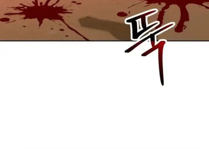 Archmage Transcending Through Regression Chapter 196 Gambar 8