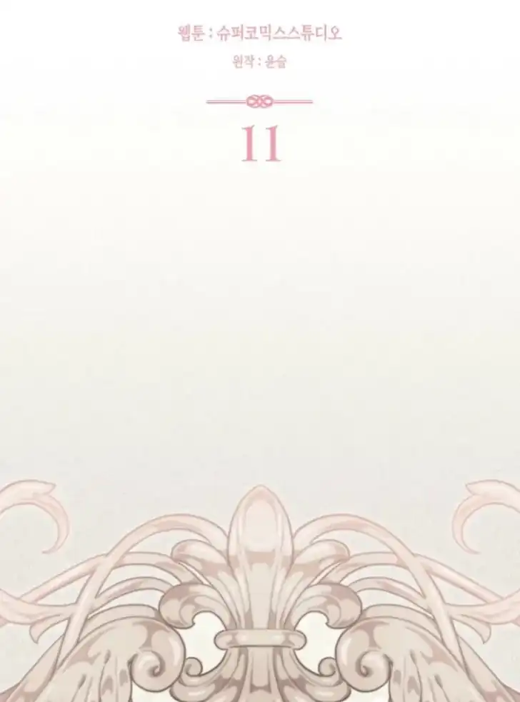 Arelyn Is Sick and Tired Chapter 11 halaman 43