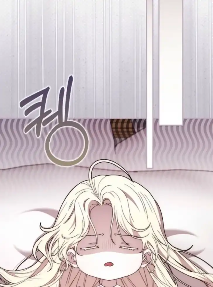 Arelyn Is Sick and Tired Chapter 12 halaman 77