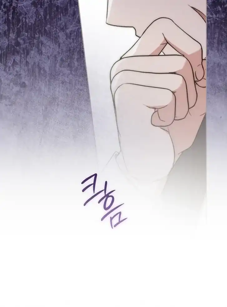 Arelyn Is Sick and Tired Chapter 14 halaman 21