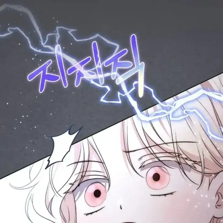 Arelyn Is Sick and Tired Chapter 20 halaman 100