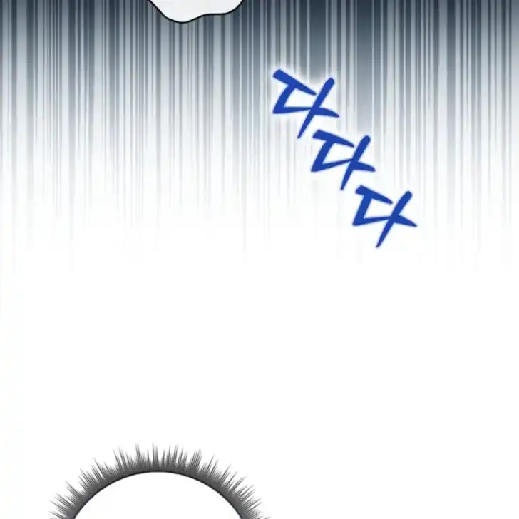 Arelyn Is Sick and Tired Chapter 29 halaman 14