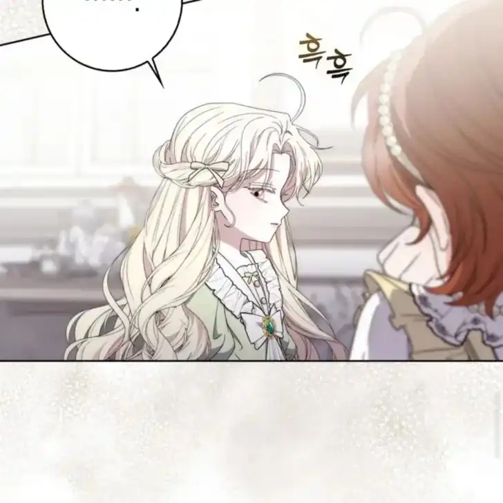 Arelyn Is Sick and Tired Chapter 31 halaman 61