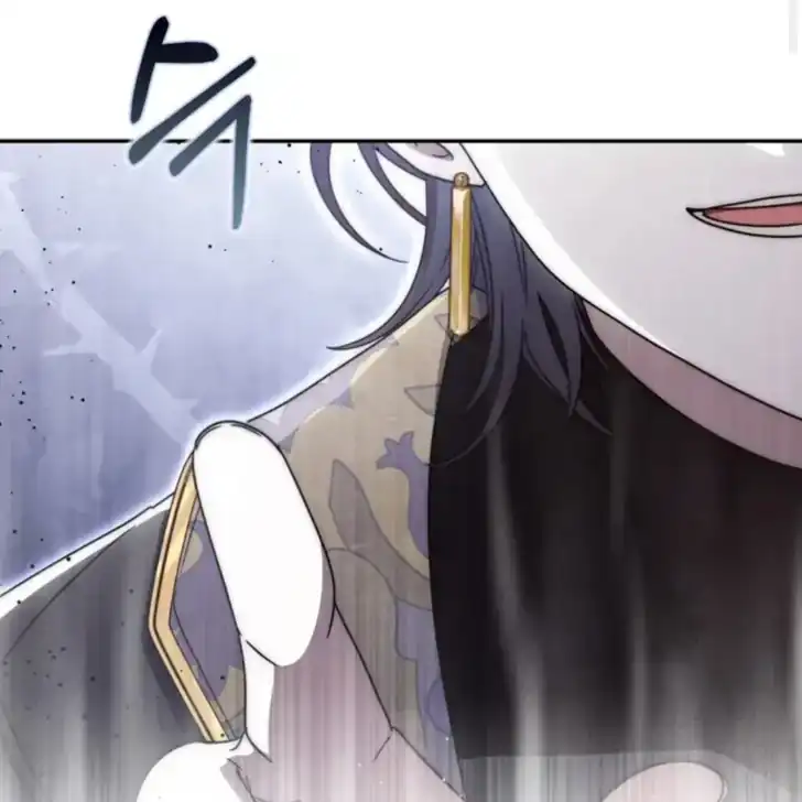 Arelyn Is Sick and Tired Chapter 33 halaman 99