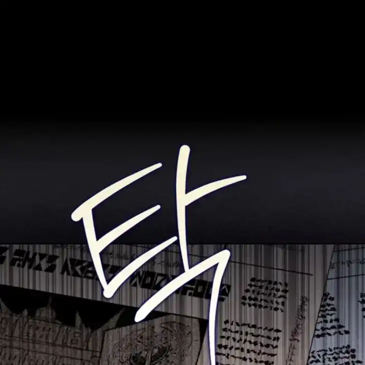 Arelyn Is Sick and Tired Chapter 44 halaman 68