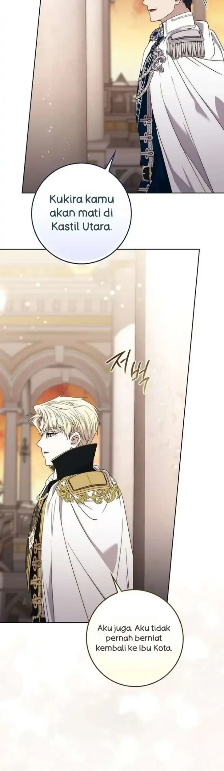 Arelyn Is Sick and Tired Chapter 47 halaman 21