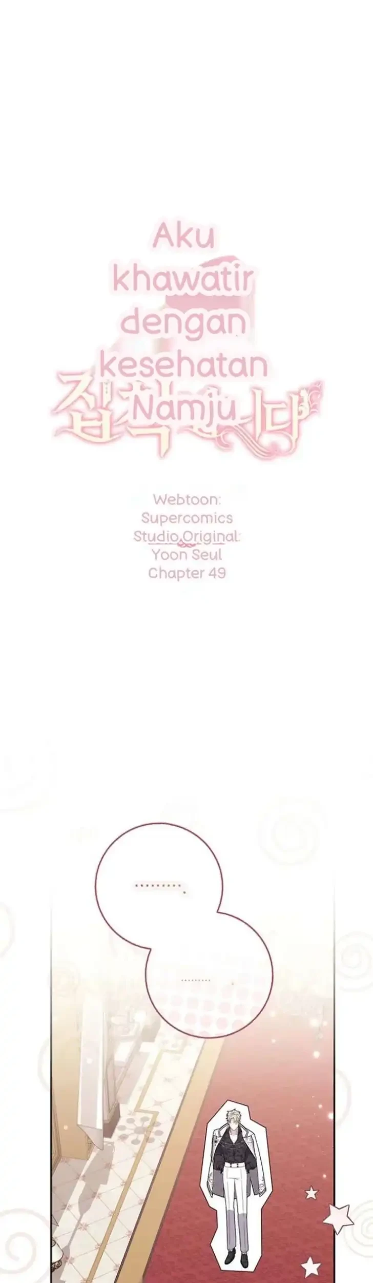 Arelyn Is Sick and Tired Chapter 49 halaman 12